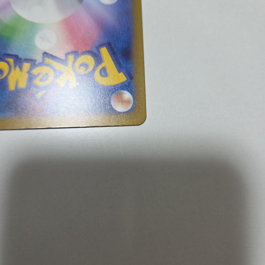 ポケモン　メガカイリューex メガドリームex ポケットモンスター