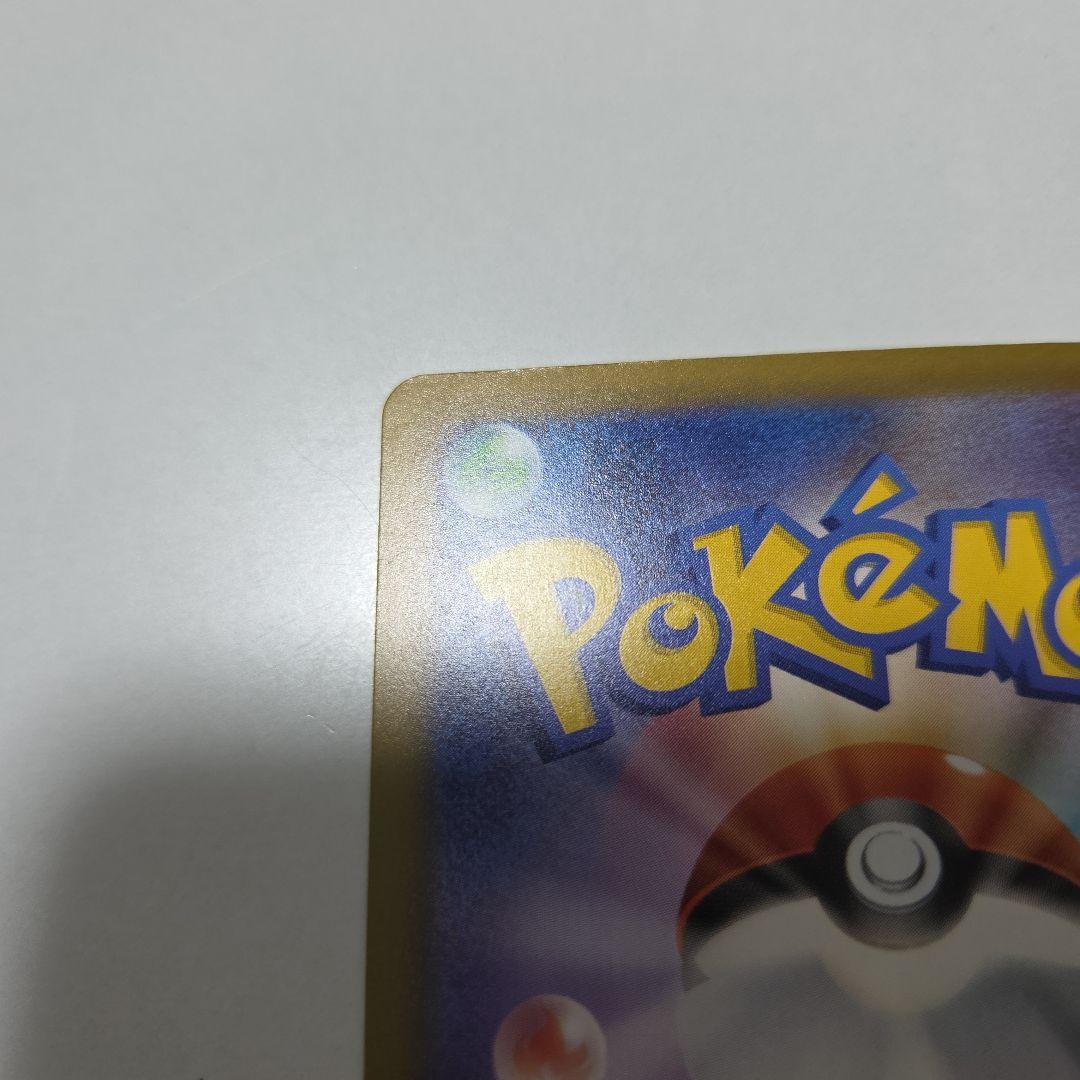 ポケモン　メガカイリューex メガドリームex ポケットモンスター