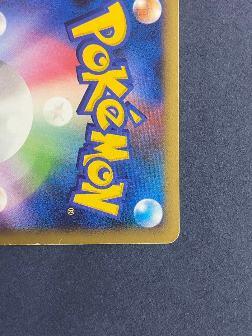 よみがえる伝説 スイクン＆エンテイＬＥＧＥＮＤ☆ L2 065・066/080