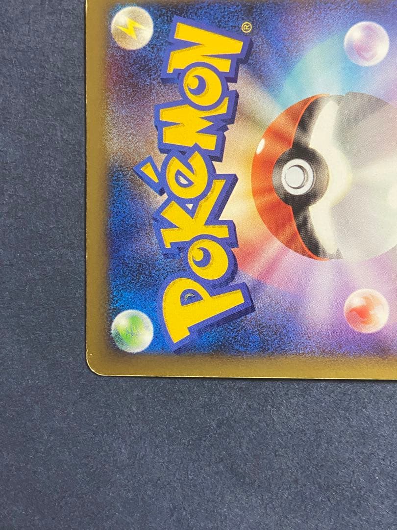 よみがえる伝説 スイクン＆エンテイＬＥＧＥＮＤ☆ L2 065・066/080