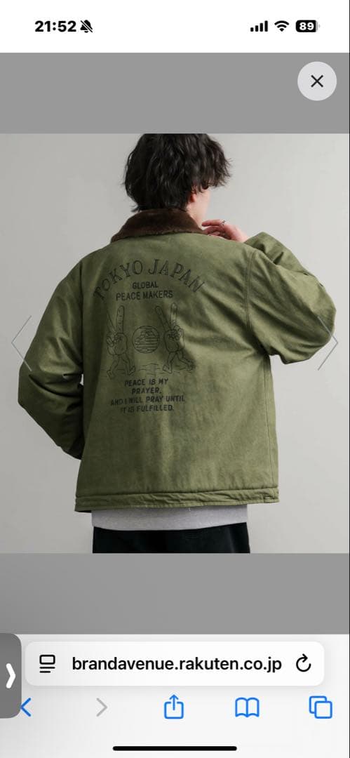 な*な様 クリフメイヤー　n-デッキジャケット