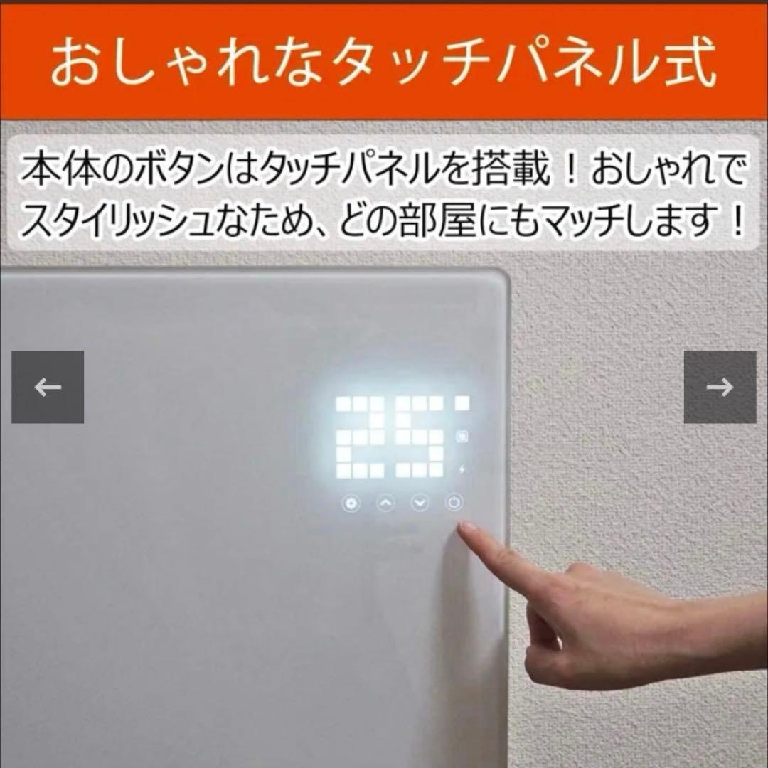 美品 ASUWELL アスウェル 遠赤外線 パネルヒーター ASU-020MA