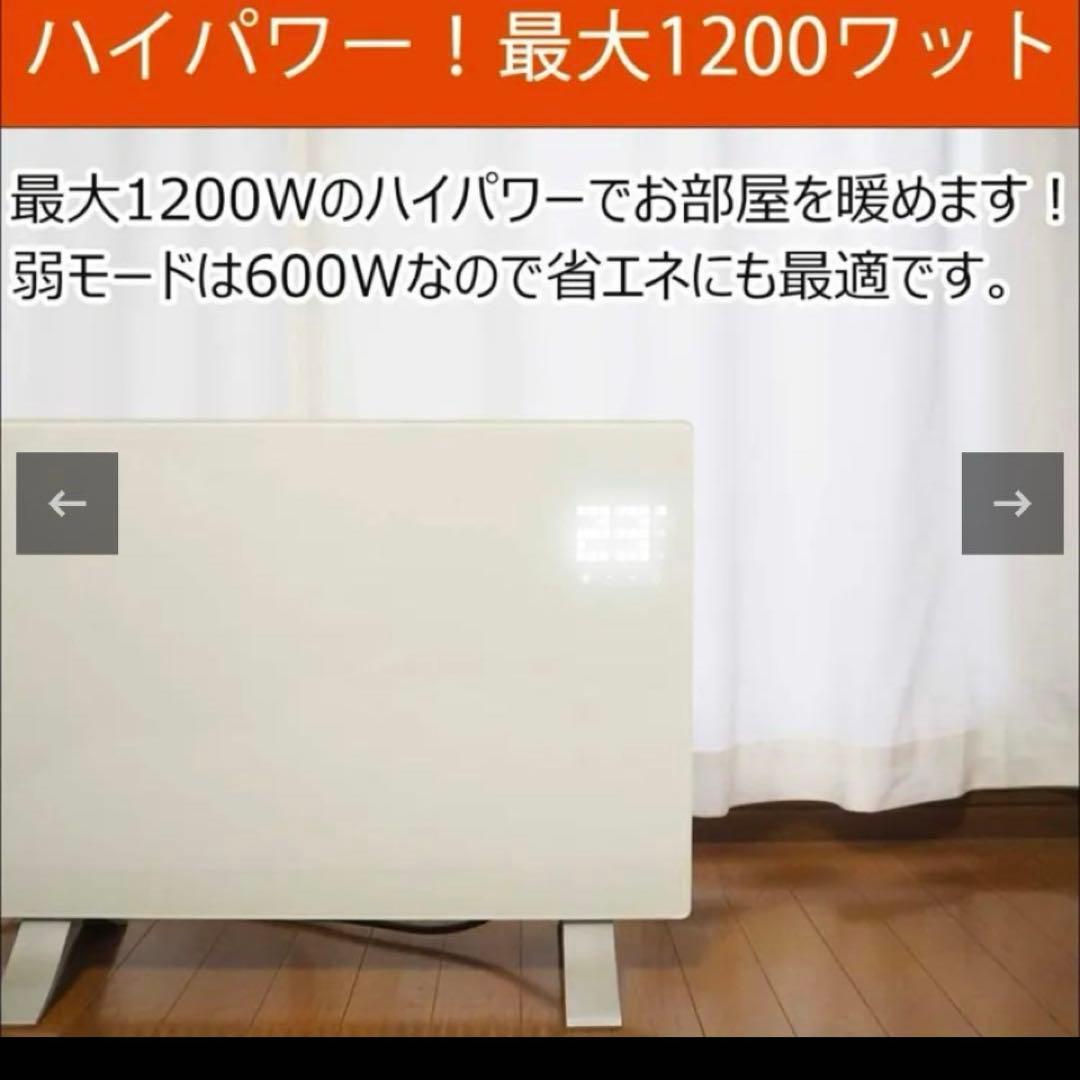 美品 ASUWELL アスウェル 遠赤外線 パネルヒーター ASU-020MA