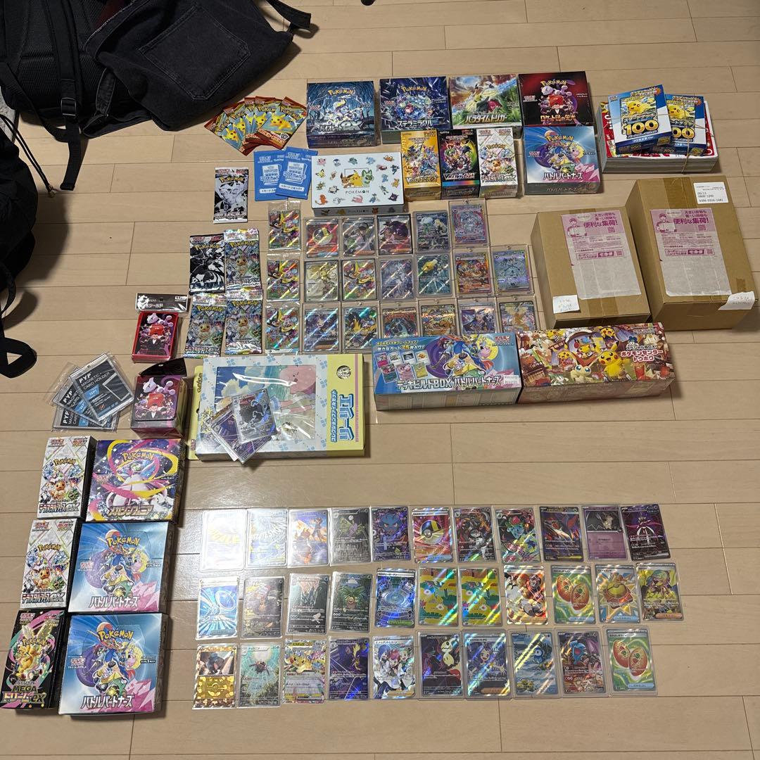 ザ*マ様 ポケカ引退品！4年間で集めました！