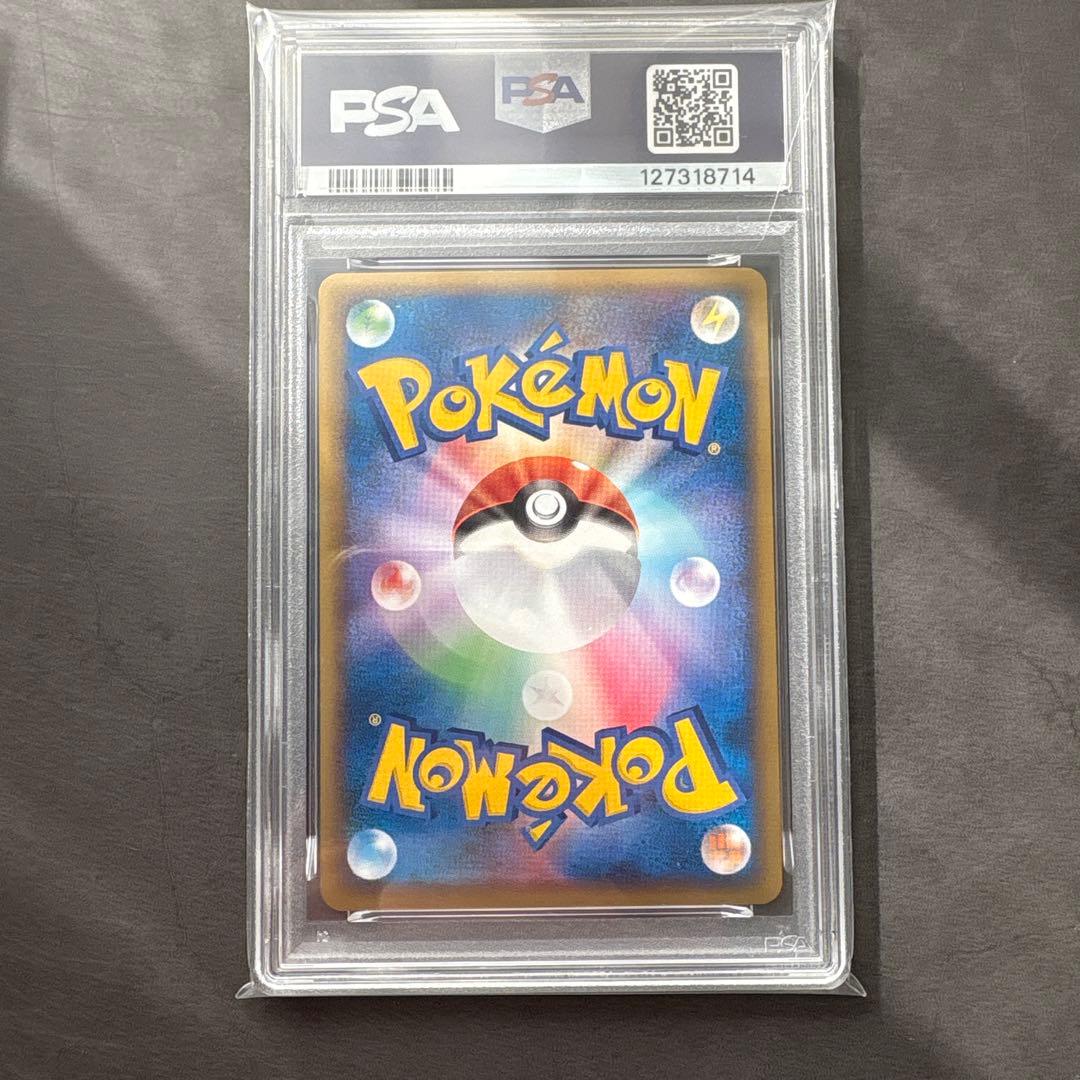 PSA9 ピカチュウワールド　韓国