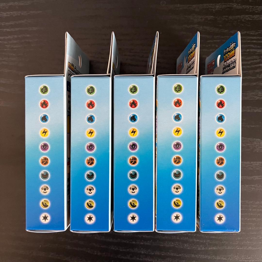 MEGA スタートデッキ100 バトルコレクション 5箱 セット