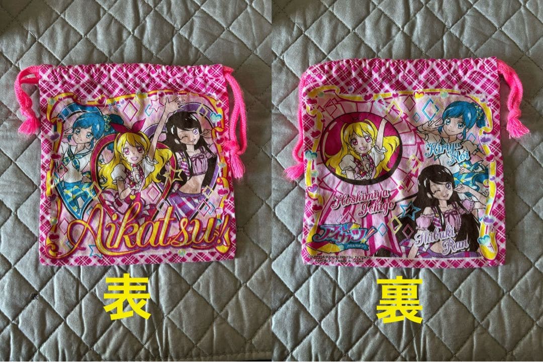 カ*シ様 アイカツカード　471枚　学生証　カードケース　ファイル　グッズなど