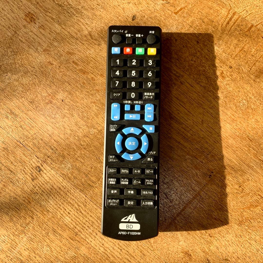 【ヨク】ポータブルブルーレイプレーヤー(10インチ)