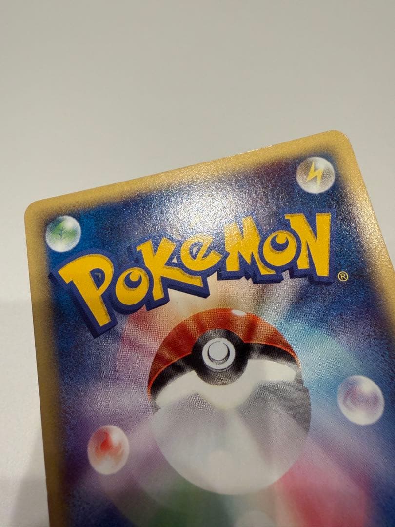 マタドガス　ポケモンカードe　第1弾基本拡張パック　101/128