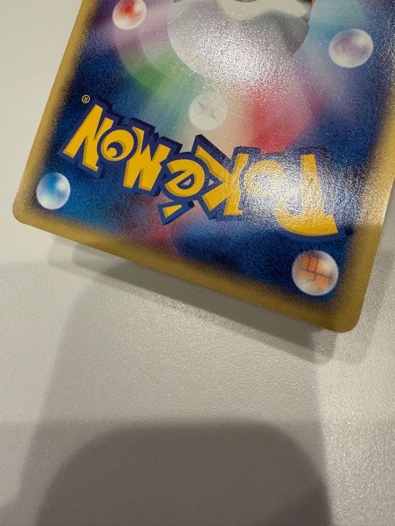 マタドガス　ポケモンカードe　第1弾基本拡張パック　101/128