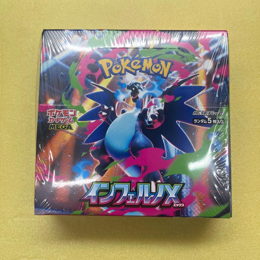 ポケモン インフェルノX シュリンク付き 未開封 1BOX