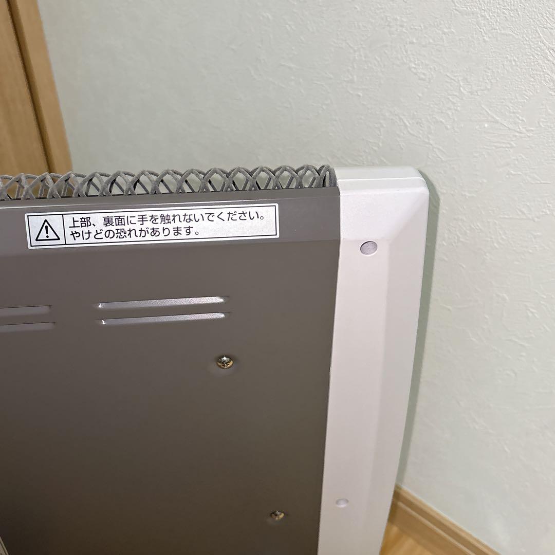 ZENKEN アーバンホット 遠赤外線ヒーター RH-2200　ゼンケン