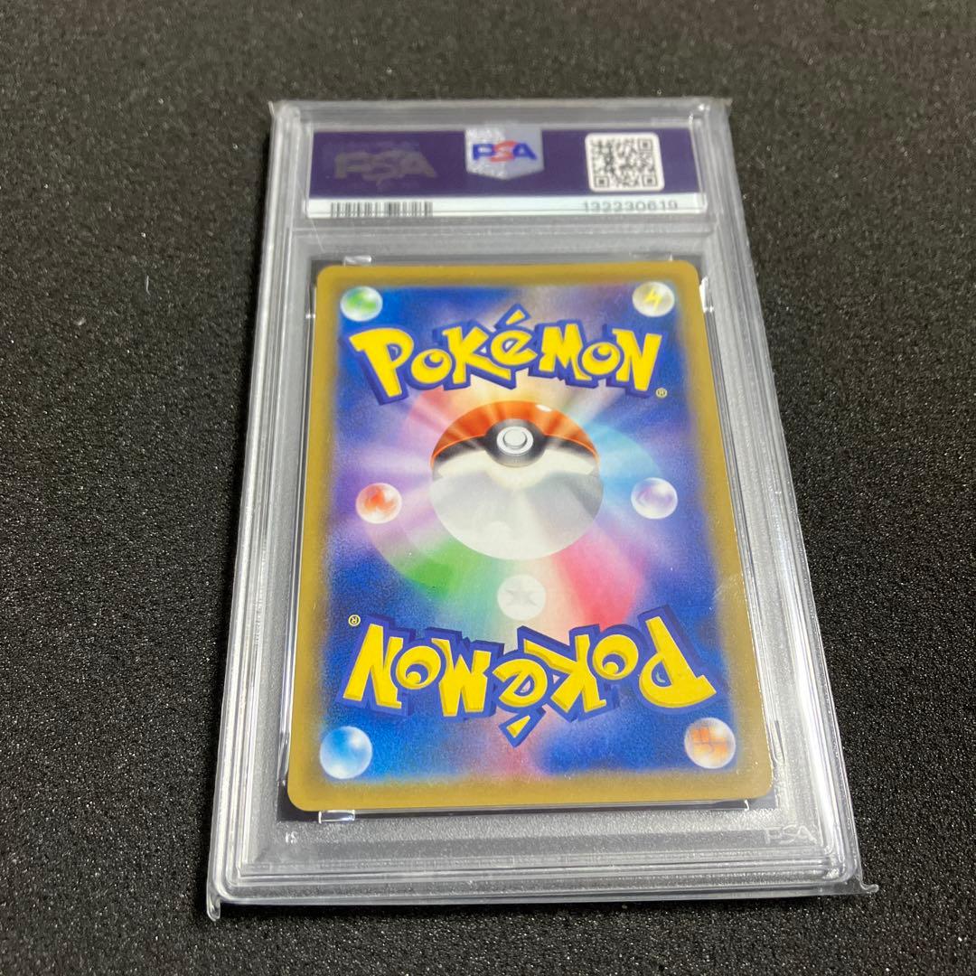 PSA10 ピカチュウVMAX 25th ANNIVERSARY GOLDEN