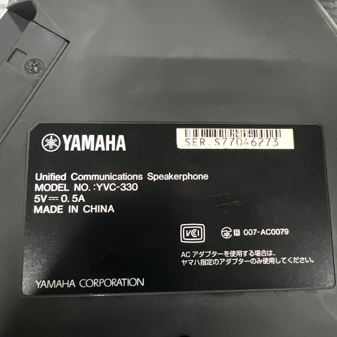 ヤマハ YAMAHA YVC-330 ウェブ会議 会議用スピーカーフォン