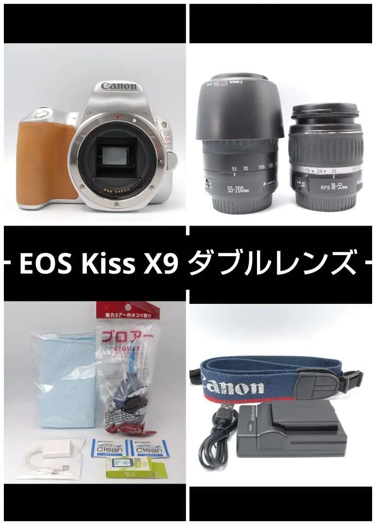 Canon EOS Kiss X9 ダブルレンズ スマホ転送可能 8GBカード付