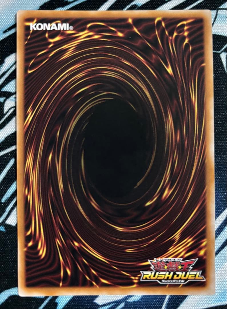 遊戯王ラッシュデュエル コスモス姫のお戯れ オーバーラッシュレア 絵違い