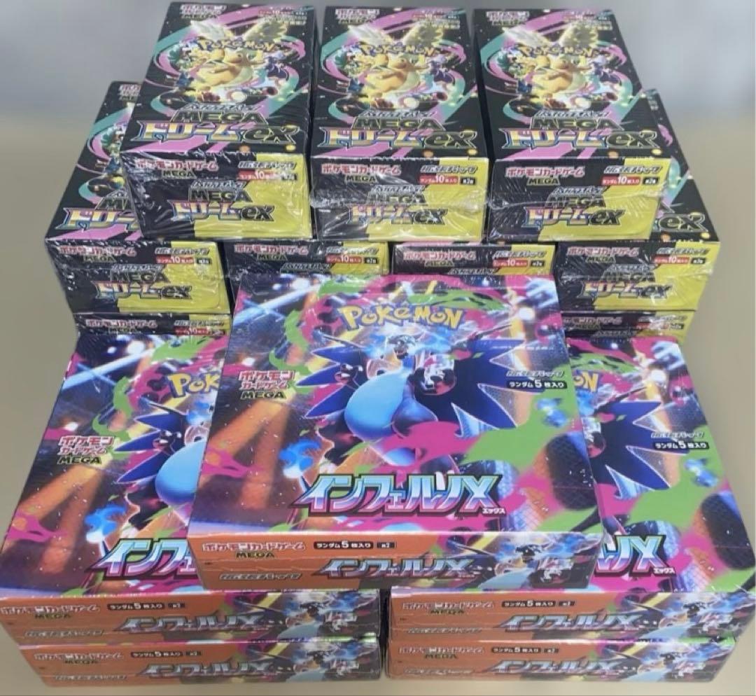 フ*ー様 全てシュリンク付き メガドリームex メガ インフェルノX 計20BO