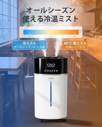 加湿器 大容量 スチーム式 ハイブリッド式 加熱式 加湿器 2025 超音波式