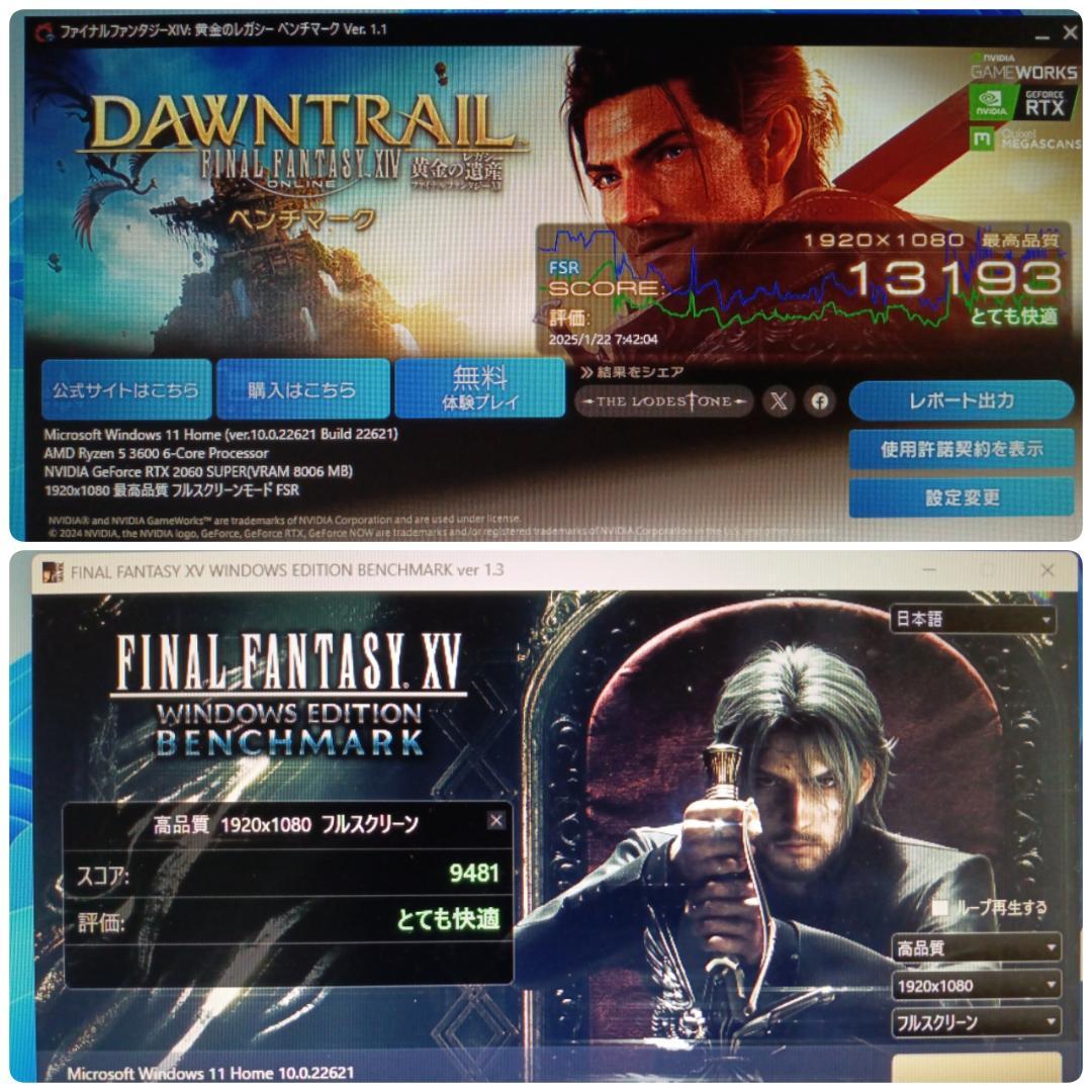 モンハンワイルズ推奨スペック 高性能ゲーミングPC Ryzen RTX2060S