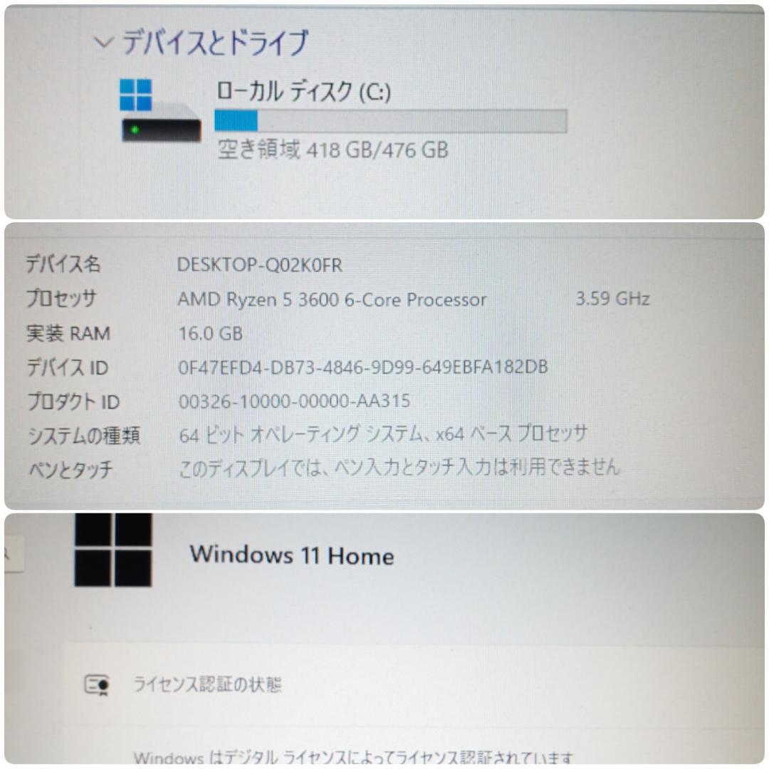 モンハンワイルズ推奨スペック 高性能ゲーミングPC Ryzen RTX2060S