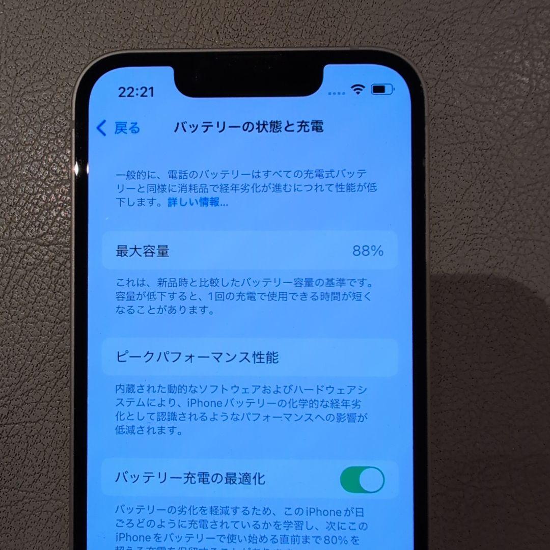 Apple iPhone 13mimi ホワイト 本体