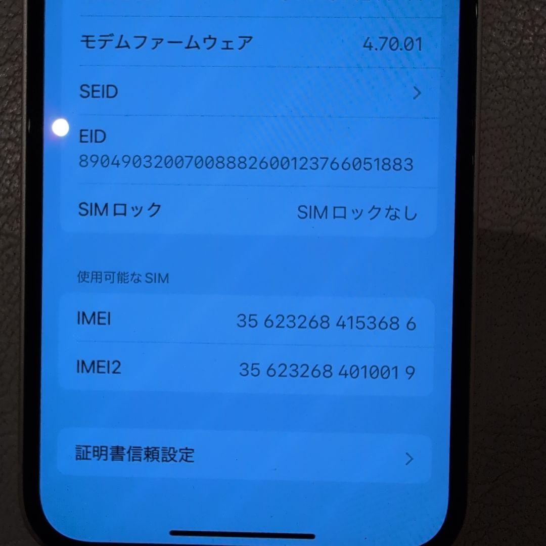 Apple iPhone 13mimi ホワイト 本体