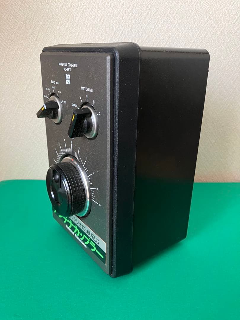 National Panasonic RD-9810 BCL アンテナカップラー