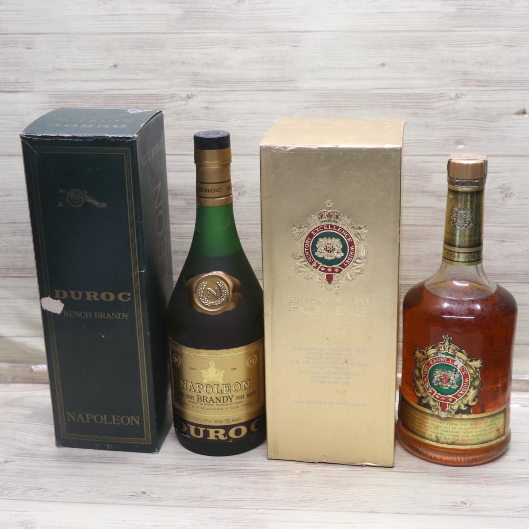 ◆未開栓 8本 まとめ サントリー　特級 エクセレンス ナポレオン 他