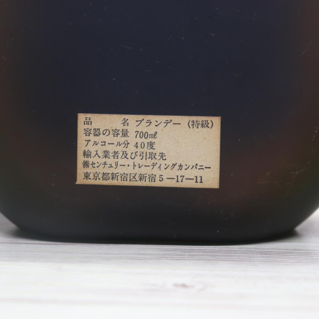 ◆未開栓 8本 まとめ サントリー　特級 エクセレンス ナポレオン 他