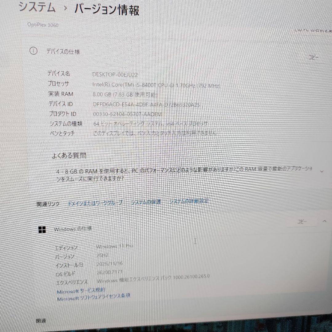 ミニPC DELL Optiplex3060 i5 G8 Win11pro