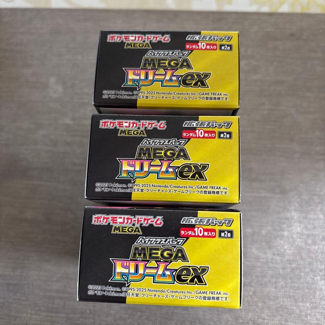 ポケモンカードゲーム　MEGAドリームex　3BOX　シュリンク無し