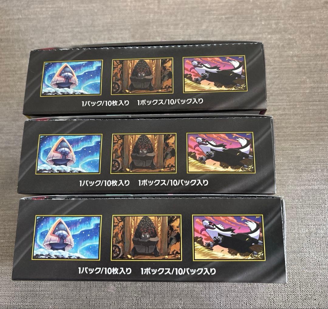 ポケモンカードゲーム　MEGAドリームex　3BOX　シュリンク無し