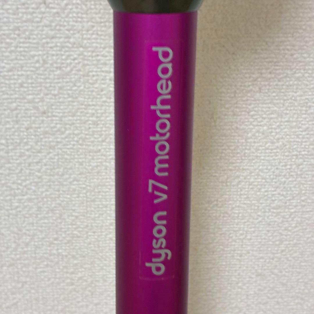 Dyson v7 スティッククリーナー 本体