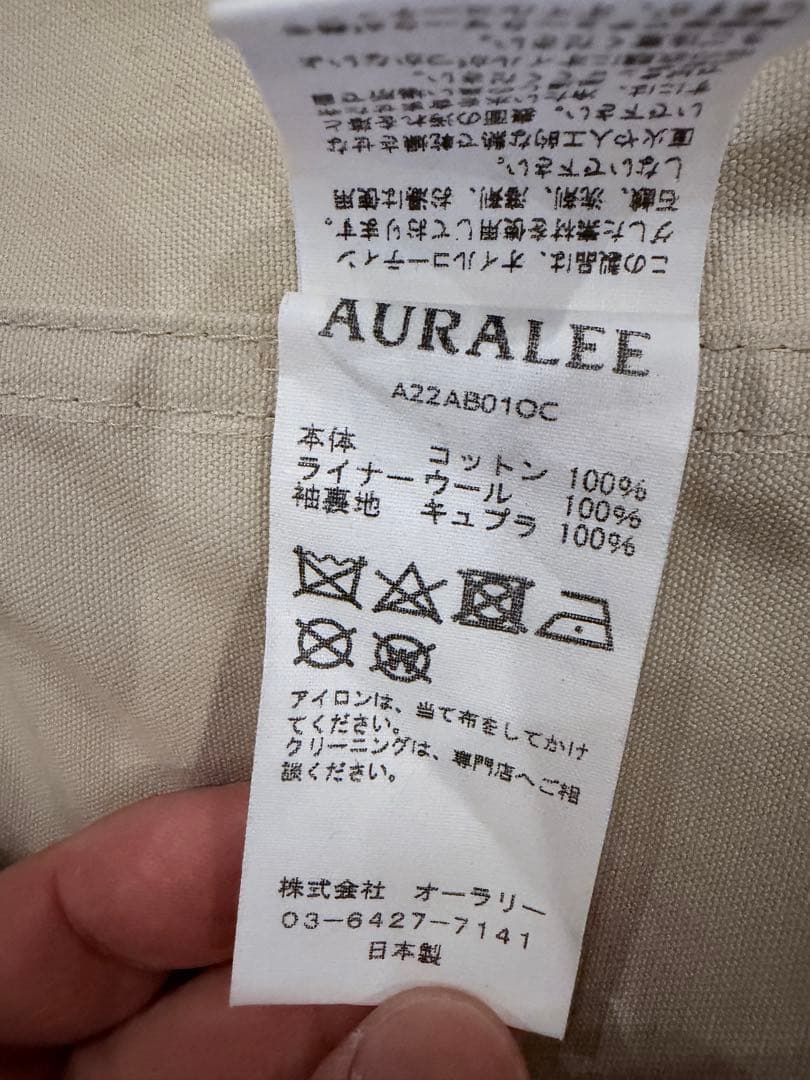 AURALEE 22AW COTTON OILED CANVAS ライナー付き
