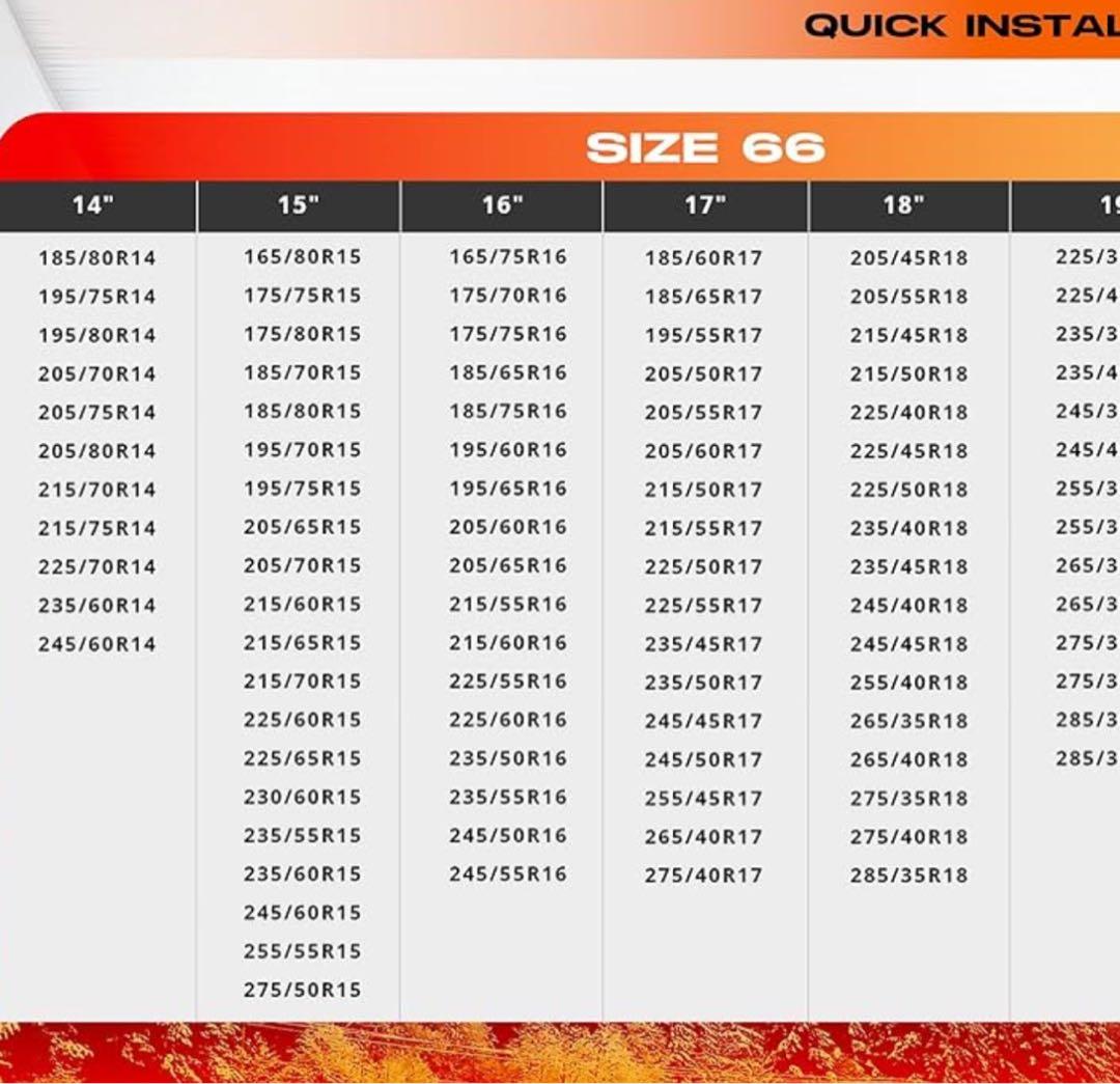 スノーソックス(スタッドレス)