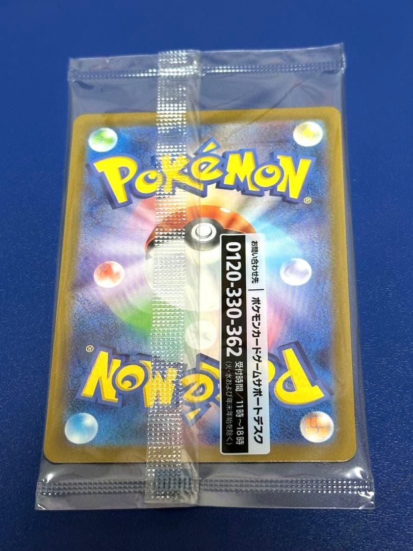 名探偵ピカチュウ プロモ