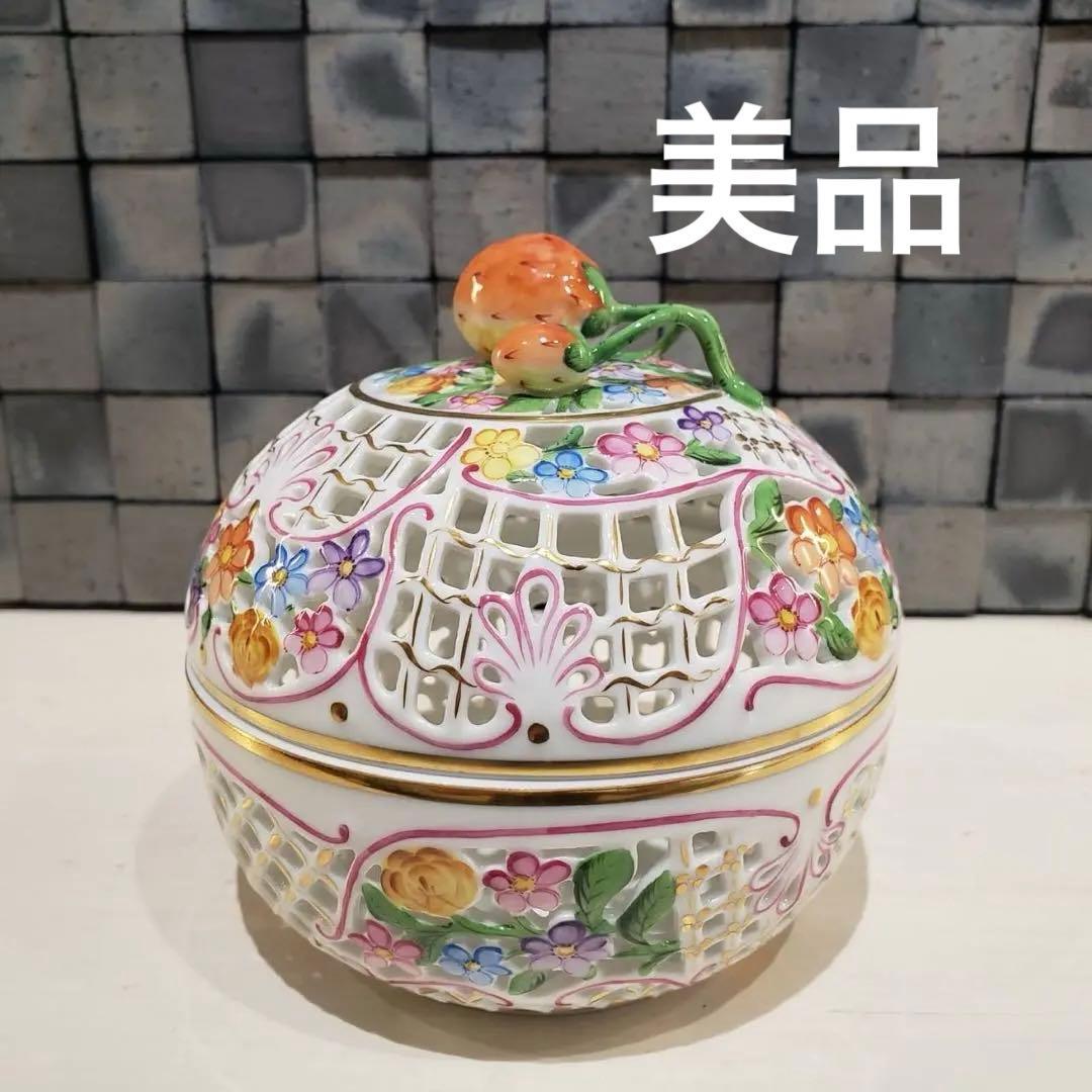 【値下げ】ヘレンド 花柄 ボンボニエール 小物入れ 菓子入れ HEREND