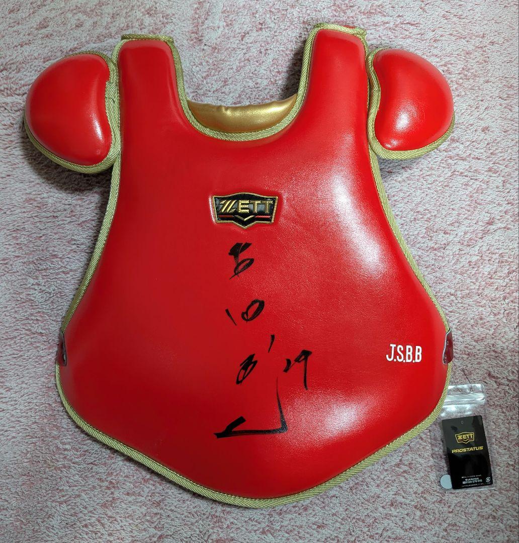 ぱ*ん様 サイン有りZETT プロステイタス キャッチャー防具 プロテクター／J