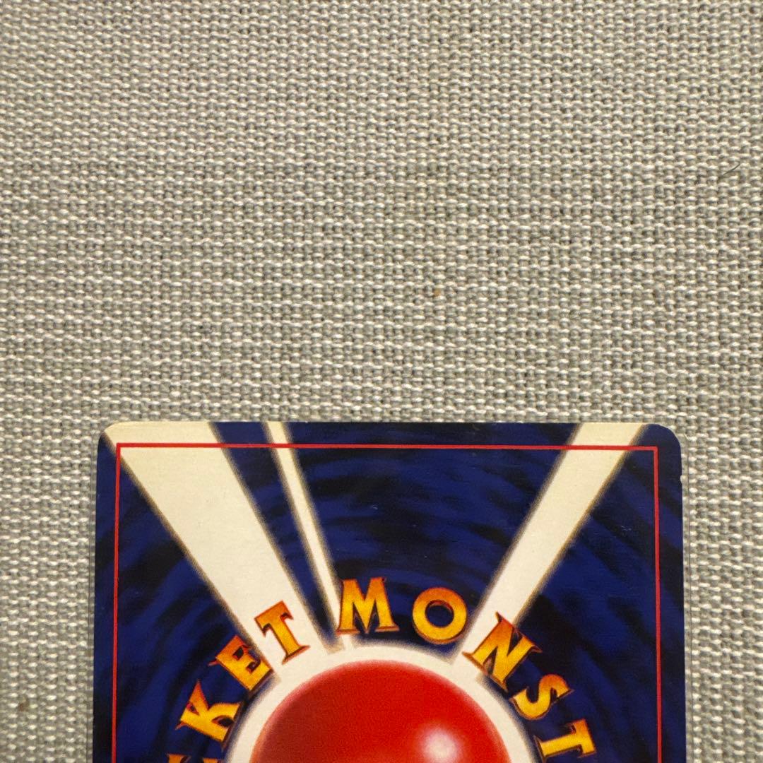 ゲンガー ★ 第3弾拡張パック 化石の秘密 旧裏