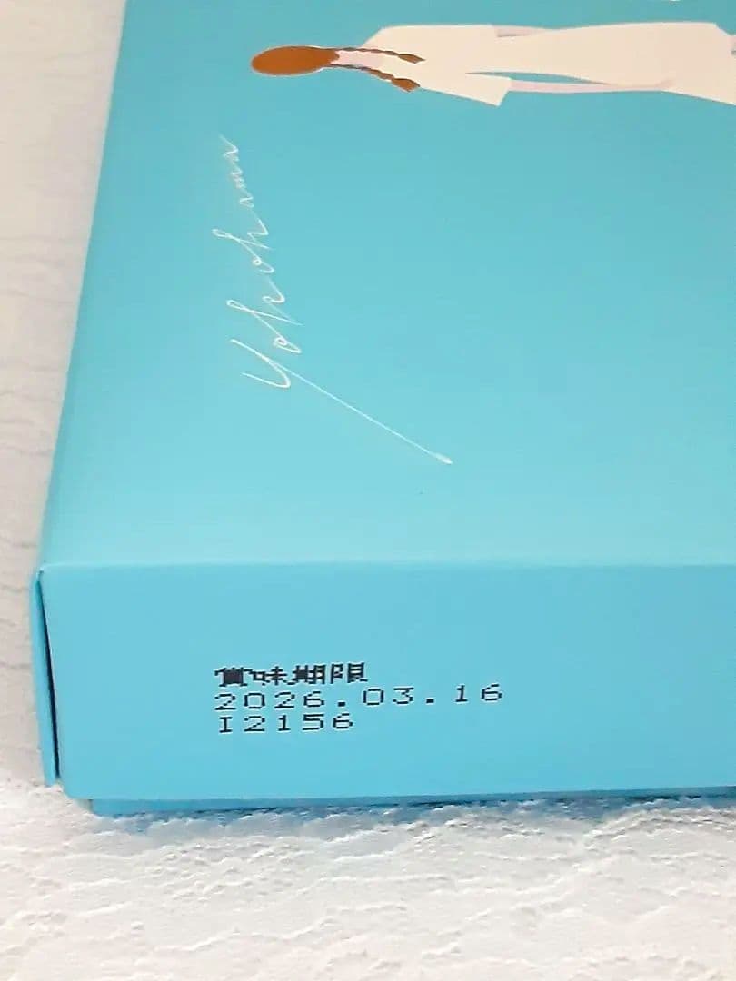 【けんぼん 様】おまとめ／12箱