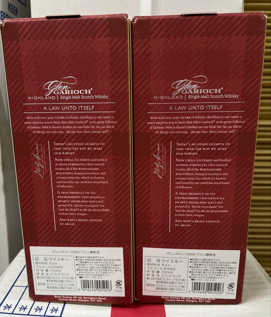 グレンギリー1999ワイン樽熟成シングルモルトウイスキー700ml48%2本