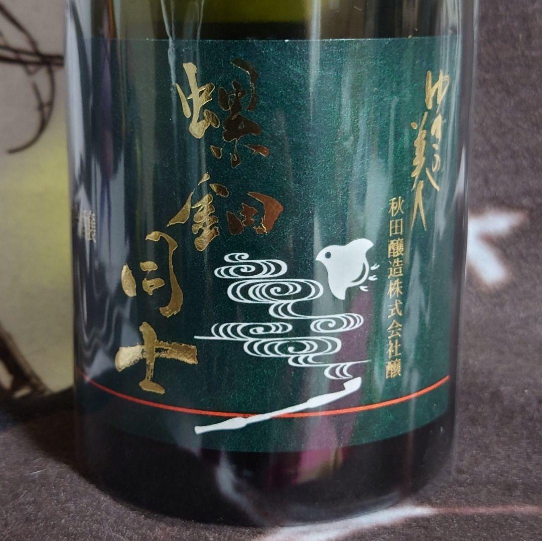 【儒烏風亭らでん】螺鈿同士　日本酒　720ml