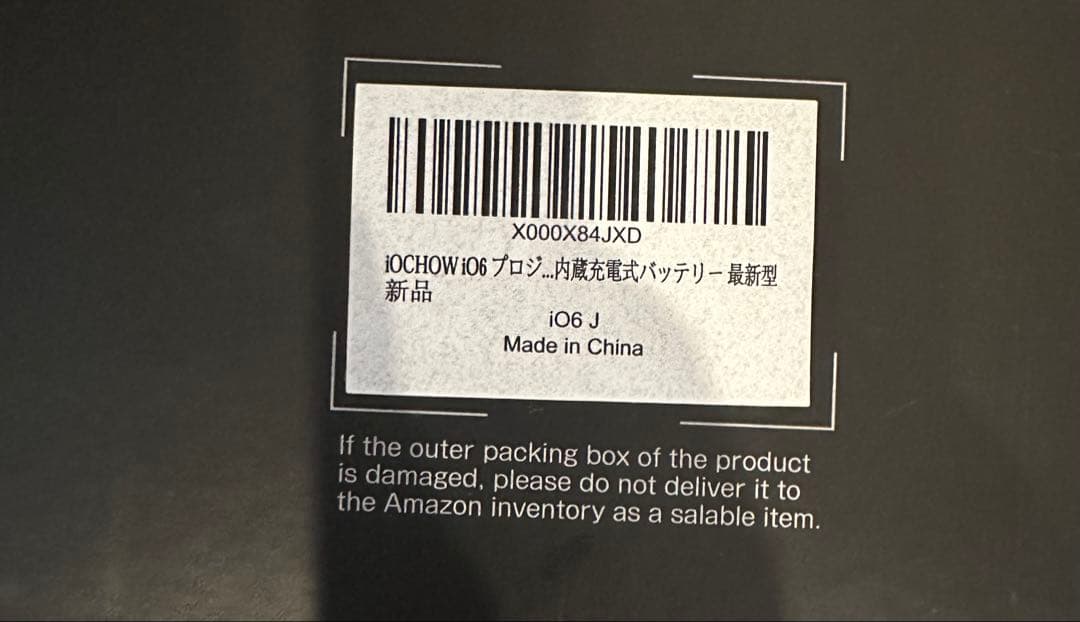 iOCHOW i06 ポータブルプロジェクター 本体