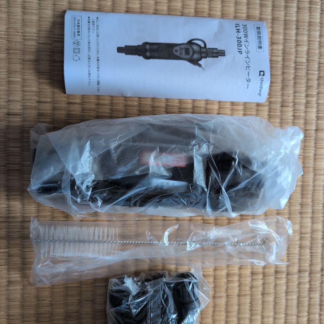 Quaford インラインヒーター 300W 　未使用品