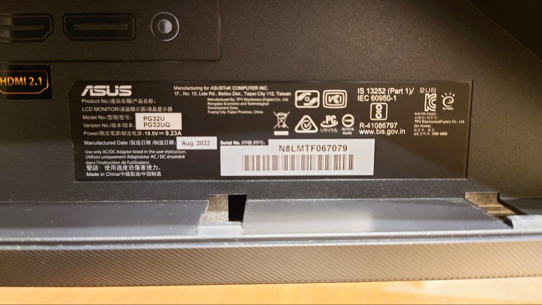 ASUS ROG Swift PG32UQ 32型 4K 144Hz 量子ドット