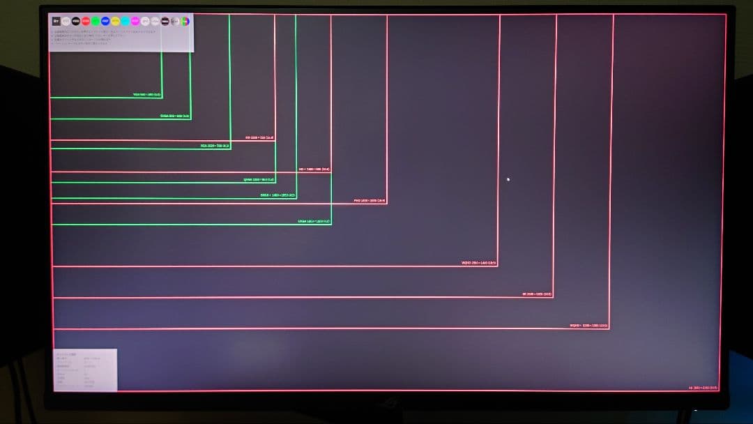 ASUS ROG Swift PG32UQ 32型 4K 144Hz 量子ドット