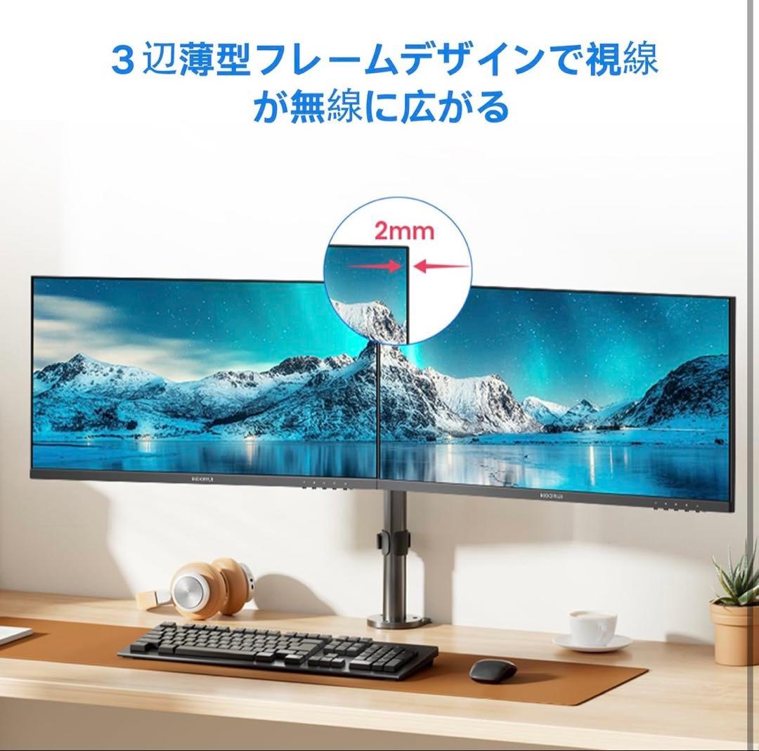 【最終値下げ！】KOORUI モニター 24インチ