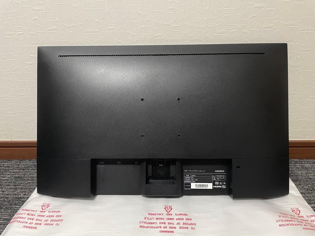 【最終値下げ！】KOORUI モニター 24インチ