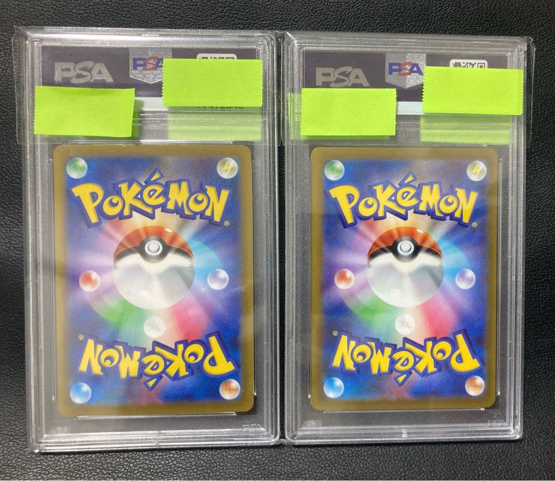 【PSA10】リザードンVSTAR SAR（s12a 212/172）