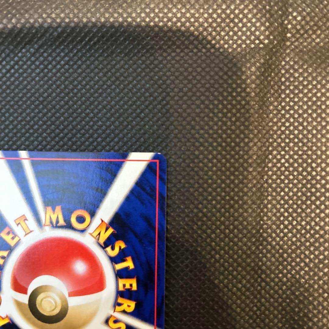 【美品】やさしいトゲチック　旧裏　176